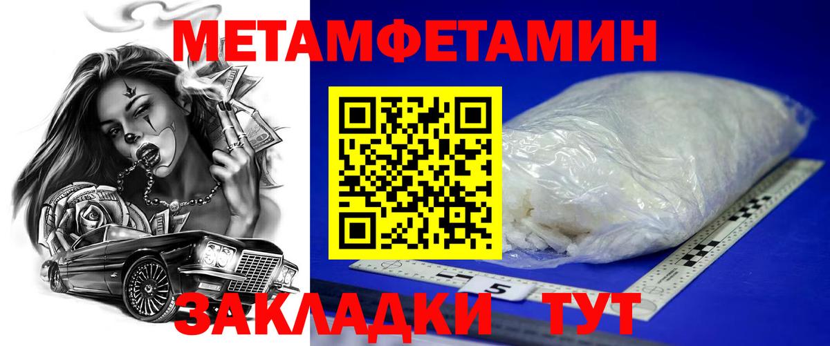 Осинники  АМФЕТАМИН Розовый  Вход с VPN 