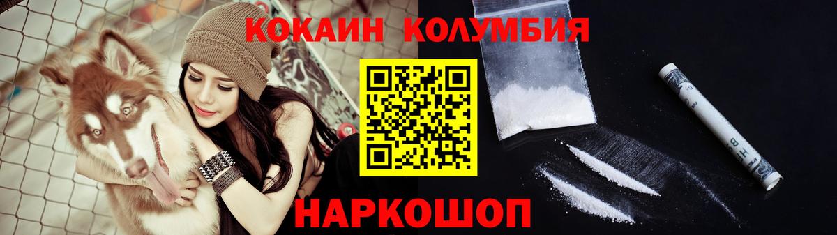 COCAIN Боливия Осинники