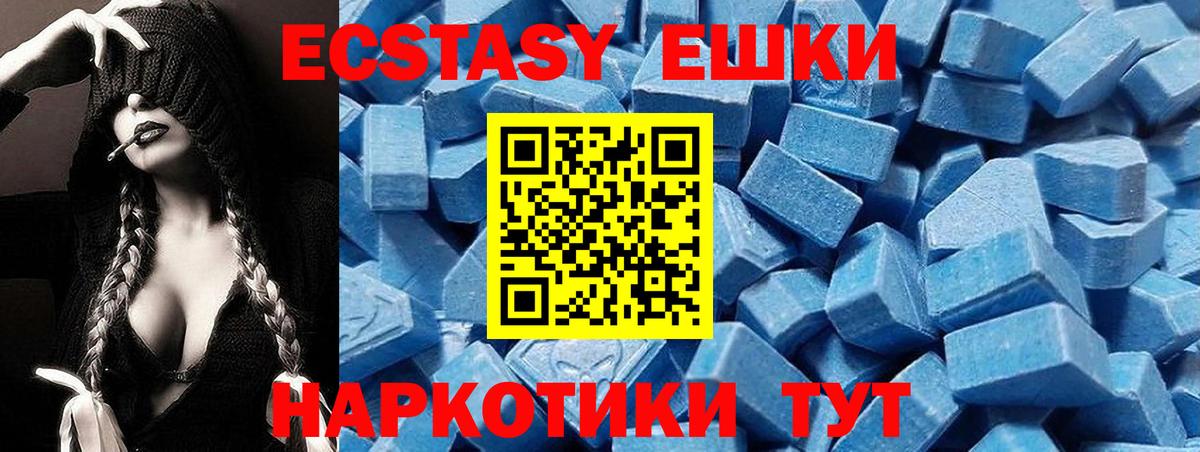 Осинники  ЭКСТАЗИ Дубай  Ecstasy  Ecstasy Cube  Вход с VPN 