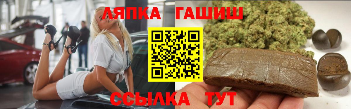 Осинники  ГАШИШ Cannabis  Вход с VPN  ГАШИШ  ГАШИШ гарик 