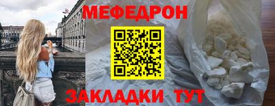 дурь Татарск