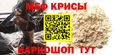 дурь Татарск