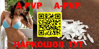 дурь Татарск