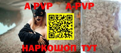 прущие грибы Тверь