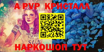 дурь Татарск
