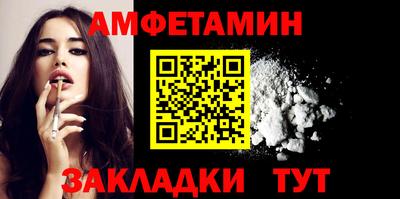 прущие грибы Тверь