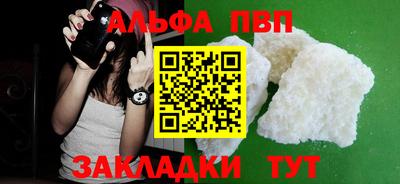 дурь Татарск