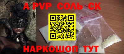 прущие грибы Тверь