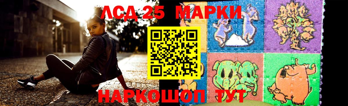 Осинники  blacksprut как зайти  Вход с VPN  Лсд 25 экстази кислота  ЛСД экстази кислота 
