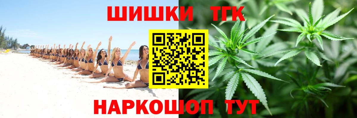 Каннабис сатива  Канабис Amnesia  Осинники  Вход с VPN  МАРИХУАНА AK-47  Марихуана AK-47 